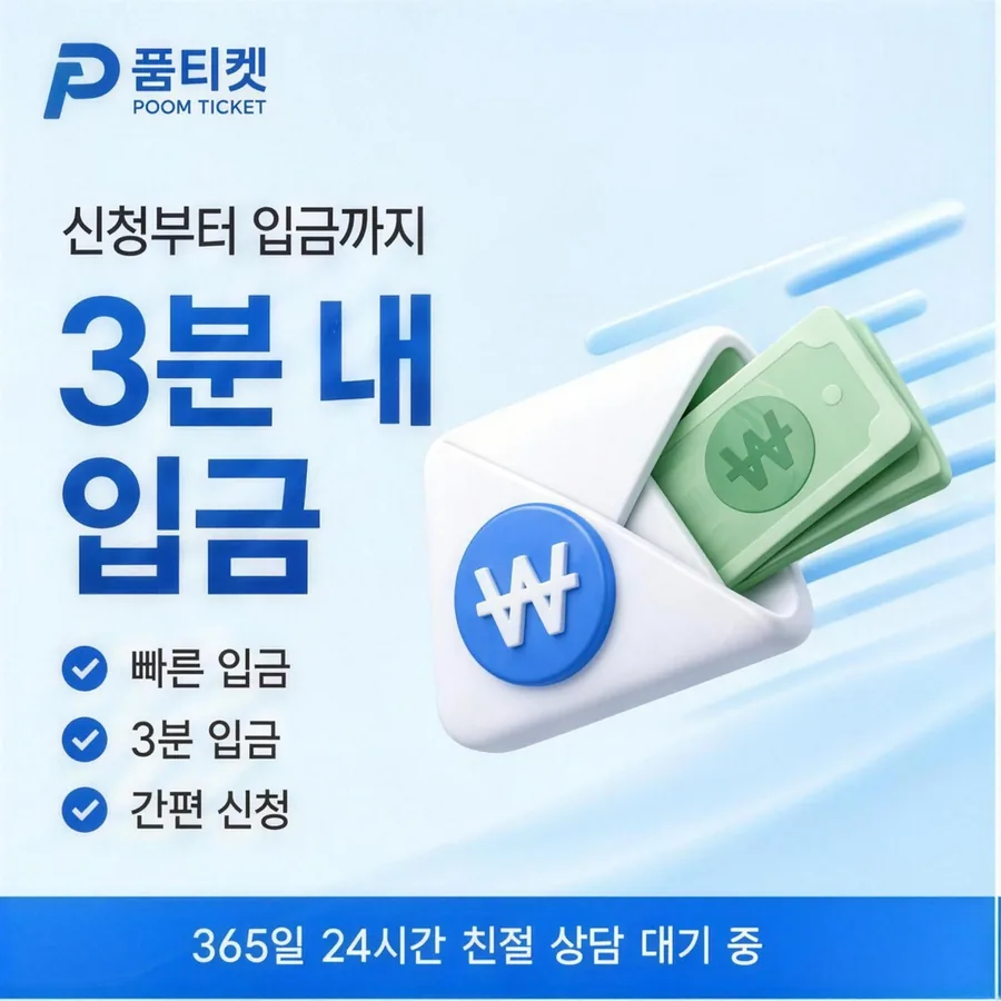 lg컨텐츠이용료현금화 명세서 보기 안내 이미지
