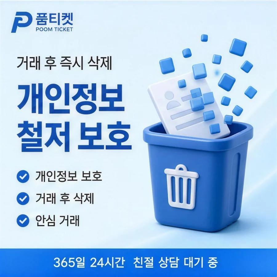 lg컨텐츠이용료현금화 앱 결제 절차 안내
