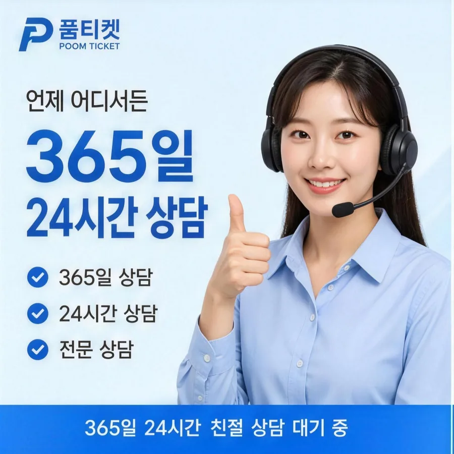 lg컨텐츠이용료현금화 상담 창구 안내 이미지